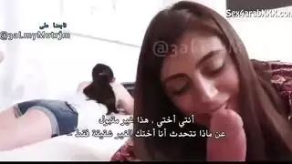 الاخت الممحونة الانتقام من حبيبة أخي