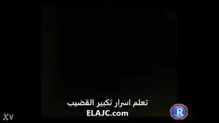 مثير اللسان العربي السعودي مص القضيب ضخمة