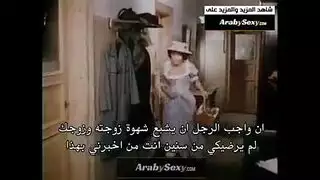 الفلاحة الايطالية سكس قديم مترجم عربي