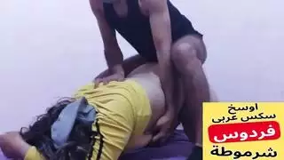 سكس عربى مصرى اح يبو محمد دخلو فطيزي شويا حرام عليك كسى ولعان