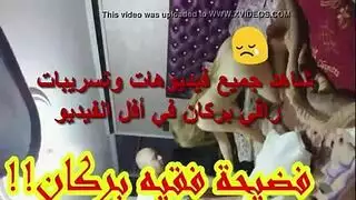 أسخن فيديوهات سكس عرب مسربة من داخل غرف النوم