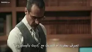 مشاهد جنسية من مسلسل مترجم للعربية