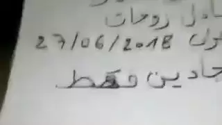 تبادل زوجات جزائري