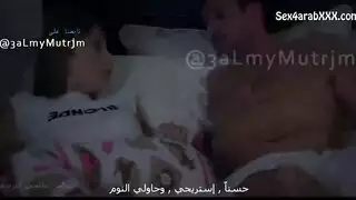 المراهقة الخائفة والاب المنحرف