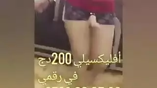 شيكورا عربي