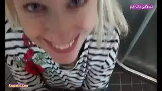 الإباحية الفارسية الإيرانية مع زوجة زوجة الحمار الكبيرة