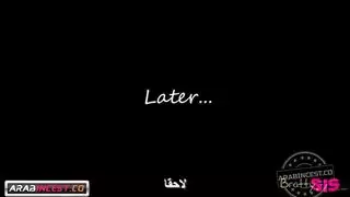 سكس مترجم نيك جماعي مع الأخت الشقراء وصديقتها
