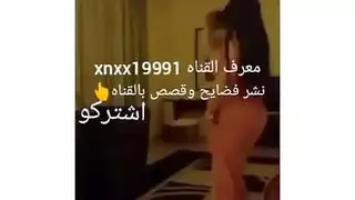 رقص فتاة عربيه نارر
