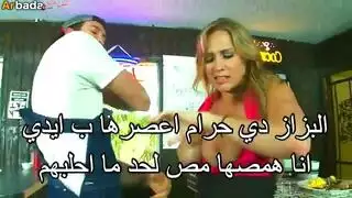 فشخ مقدمه الطعام لحاجتها للمال