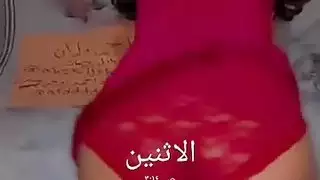 العربية تخلع ملابس الرقص يا إلهي، يا له من جسم جميل ومؤخرة كبيرة